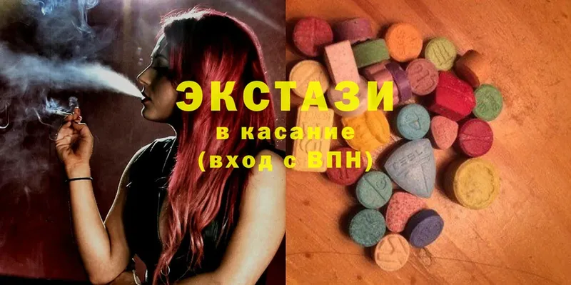 Ecstasy Cube Златоуст