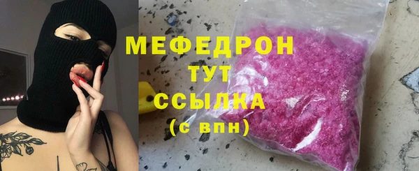 ГАЛЛЮЦИНОГЕННЫЕ ГРИБЫ Богородск