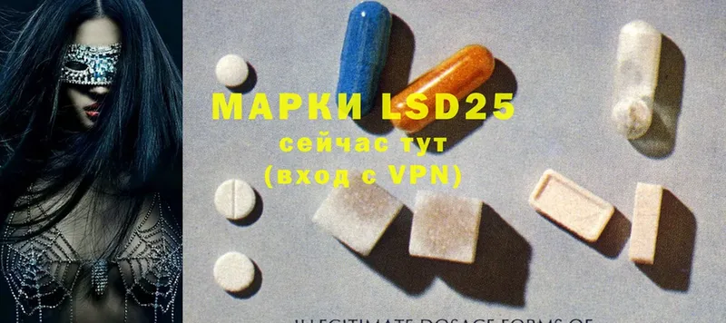 цена   это формула  LSD-25 экстази ecstasy  Златоуст 